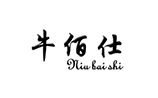 山(shān)東牛佰仕乳制品有(yǒu)限公(gōng)司