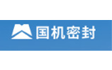 廣州國(guó)機密封科(kē)技(jì )有(yǒu)限公(gōng)司